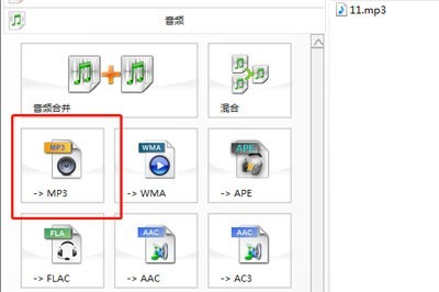 Format Factory에서 오디오 편집을 사용하는 방법에 대한 간단한 튜토리얼 공유