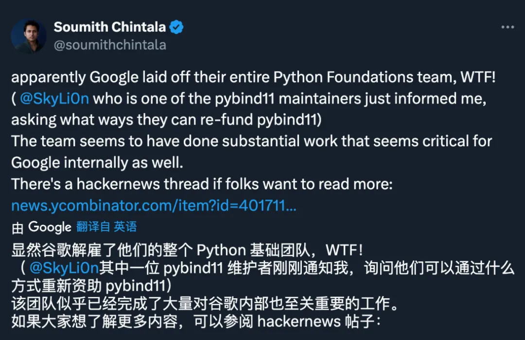 谷歌员工爆料Python基础团队原地解散