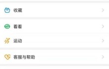 钉钉怎么查看钉钉使用手册_钉钉查看钉钉使用手册教程