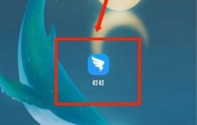 钉钉怎么领取钉钉卡_钉钉领取钉钉卡教程