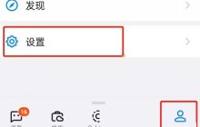钉钉每周小结怎么关闭_钉钉每周小结的关闭方法