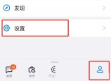 钉钉每周小结怎么关闭_钉钉每周小结的关闭方法