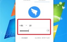 钉钉中设置截图快捷键的操作方法