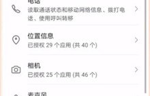 钉钉悬浮窗的使用方法