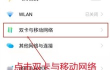 iqooz5x在哪关闭5g_iqooz5x禁用5g网络教程