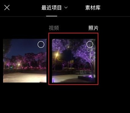 剪映怎么设置对比度_剪映设置对比度教程