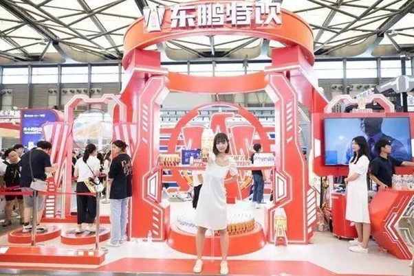 点亮Z世代的健康图鉴！2024 ChinaJoy潮·生活展区火热招商中