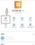 钉钉群公告使用喜报证书模板的方法