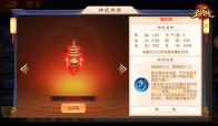 狂战先登,《三国杀名将传》烈胆乐进上阵