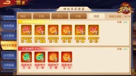狂战先登,《三国杀名将传》烈胆乐进上阵