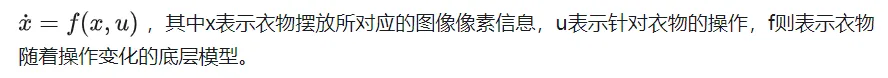 로봇 작동을 위한 세계 모델에 대한 몇 가지 생각