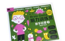 和注意力的有效方法（如何增强大脑记忆力与专注力）