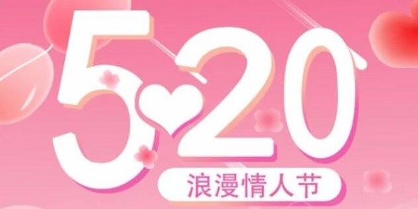 WeChat 빨간 봉투 520 표지 일련 번호 2022