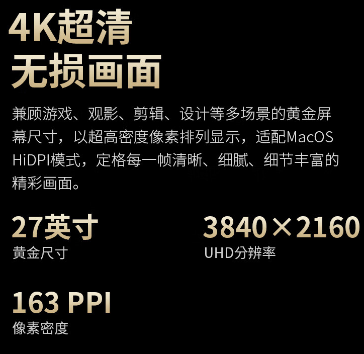 泰坦军团推出 P275MV 27 英寸显示器：4K 160Hz Mini-LED，售 2499 元