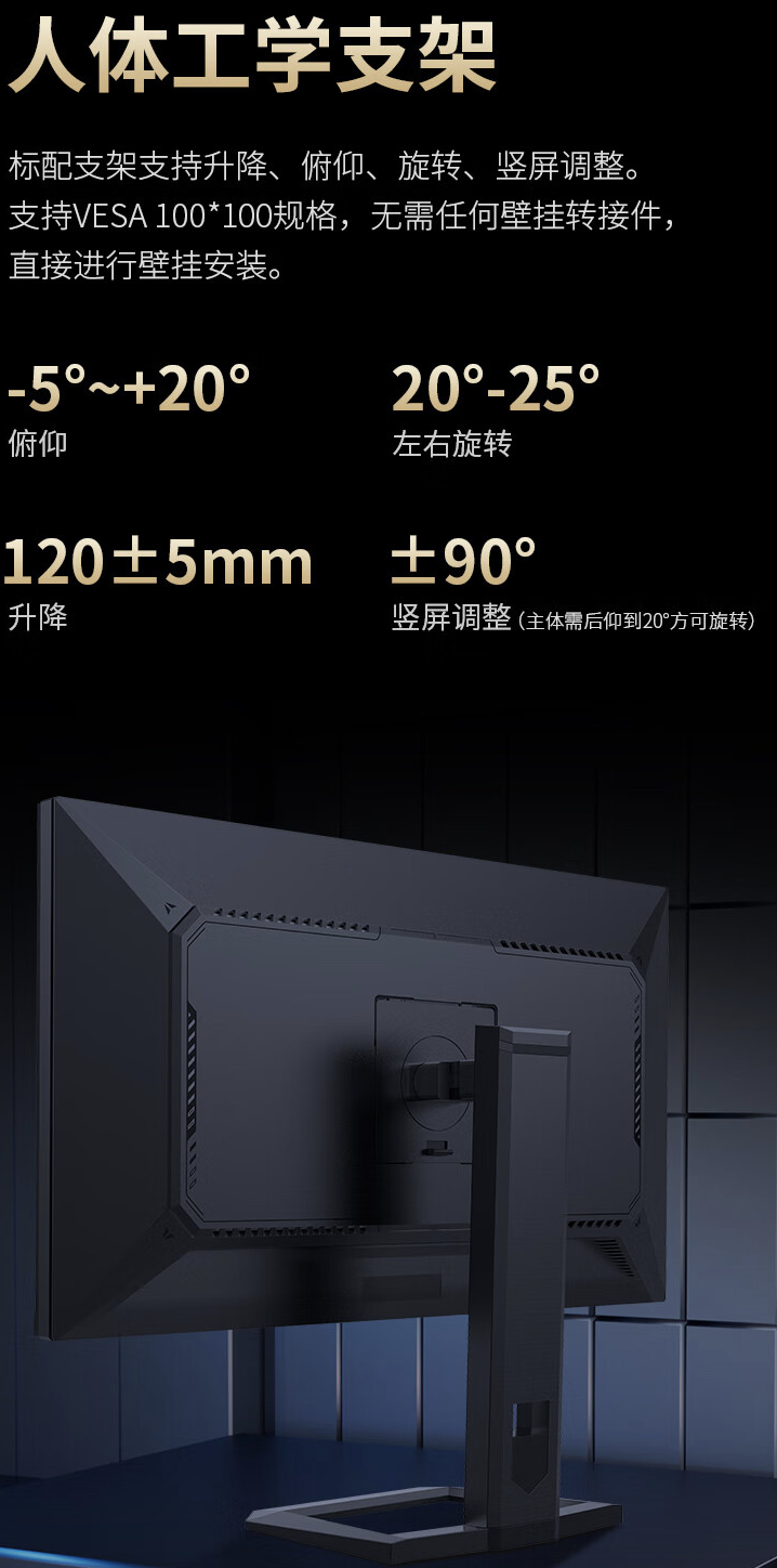 泰坦军团推出 P275MV 27 英寸显示器：4K 160Hz Mini-LED，售 2499 元