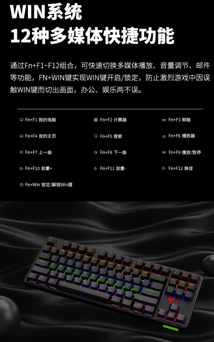 雷柏 V500PRO-87 机械键盘升级款开售：可选黑 / 青 / 茶 / 红轴，首发价 89 元