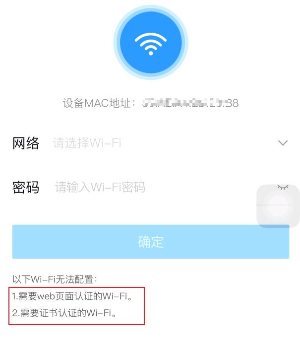 Cara menyambungkan mesin kehadiran DingTalk ke wifi_Tutorial tentang mengikat mesin kehadiran DingTalk ke wifi