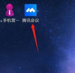 Detailed method to enable smart volume function in Tencent Conference