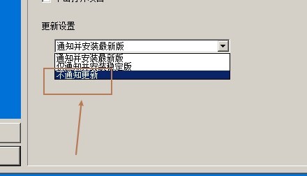 Bandizip怎么设置不通知更新_Bandizip设置不通知更新教程