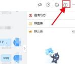 钉钉看不了直播回放的解决方法