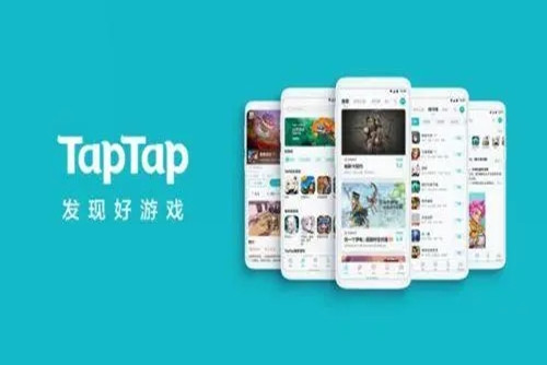 taptap手机号注销了怎么换绑   换绑手机号方法