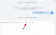 钉钉直播专业模式中删除多余画面的详细方法