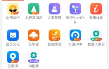 钉钉怎么看所有人的签到记录_钉钉看所有人的签到记录详细步骤