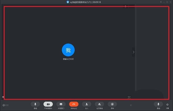 Cara berkongsi skrin dalam persidangan video DingTalk pada komputer_Tutorial perkongsian skrin dalam persidangan video DingTalk