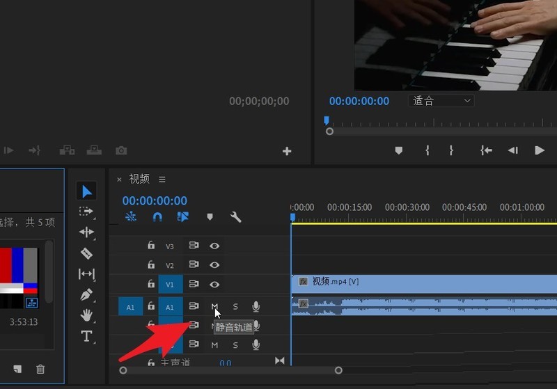 pr怎么静音音频_premiere音频静音操作步骤