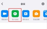 钉钉怎么设置视频美颜_钉钉视频会议开启美颜操作一览