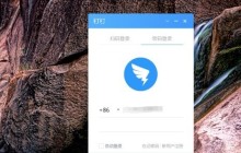 钉钉怎么退出企业_钉钉退出企业方法