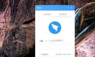 钉钉怎么退出企业_钉钉退出企业方法