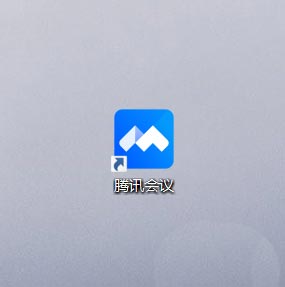 Cara menghidupkan pemasa dalam Tencent Meeting_Tutorial menghidupkan pemasa dalam Tencent Meeting