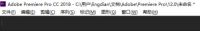 premiere pro cc怎么修改快捷键_premiere pro cc修改快捷键的方法介绍