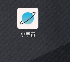 小宇宙怎麼錄節目_小宇宙錄影節目步驟一覽