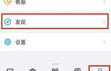 钉钉头像挂件怎么设置_钉钉添加头像挂件步骤一览