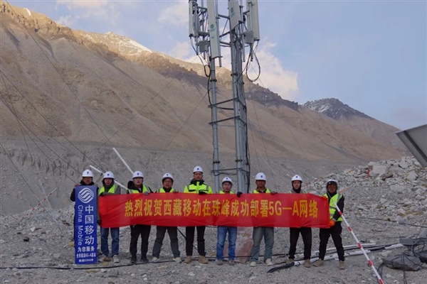 Huawei joins hands with China Mobile to launch the first 5G-A base station on Mount Everest, ushering in the 5.5G era