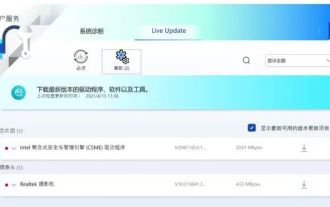 MyASUS용 드라이버를 업데이트하는 방법은 무엇입니까?