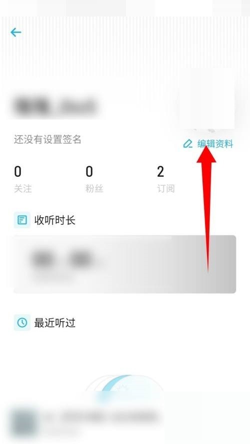 Xiaounios個人署名の設定方法_Xiaounios個人署名設定チュートリアル