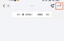 钉钉直播回放视频怎么删除_钉钉直播回放视频删除方法