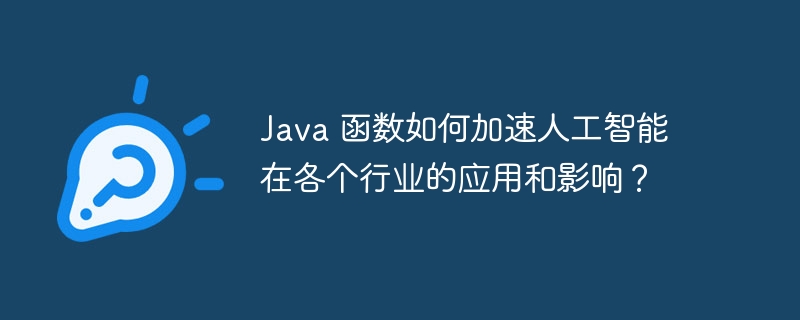 Bagaimanakah fungsi Java mempercepatkan aplikasi dan kesan kecerdasan buatan dalam pelbagai industri?