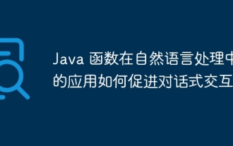 Comment l'utilisation des fonctions Java dans le traitement du langage naturel peut-elle faciliter les interactions conversationnelles ?