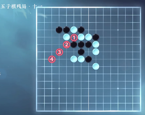 《逆水寒》手遊五子棋殘局三十一攻略