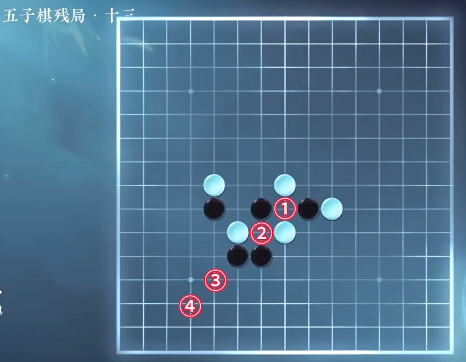 Nishui Han mobile game backgammon end game 31 guide