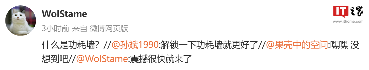 消息称联想将推英特尔 HX55 MoDT 台式整机：售价低于传统台式机平台，主打性能释放