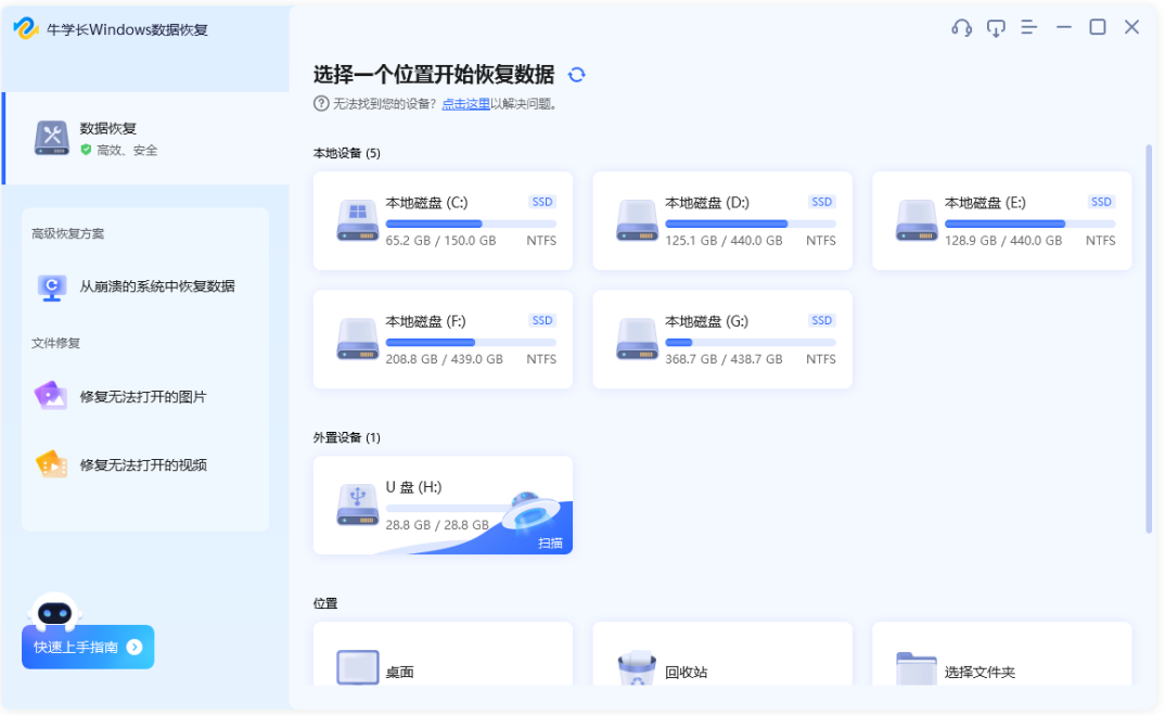 コンピュータ上でファイルのドラッグプロセスが消えた場合はどうすればよいですか?ファイル復元方法を共有しましょう！