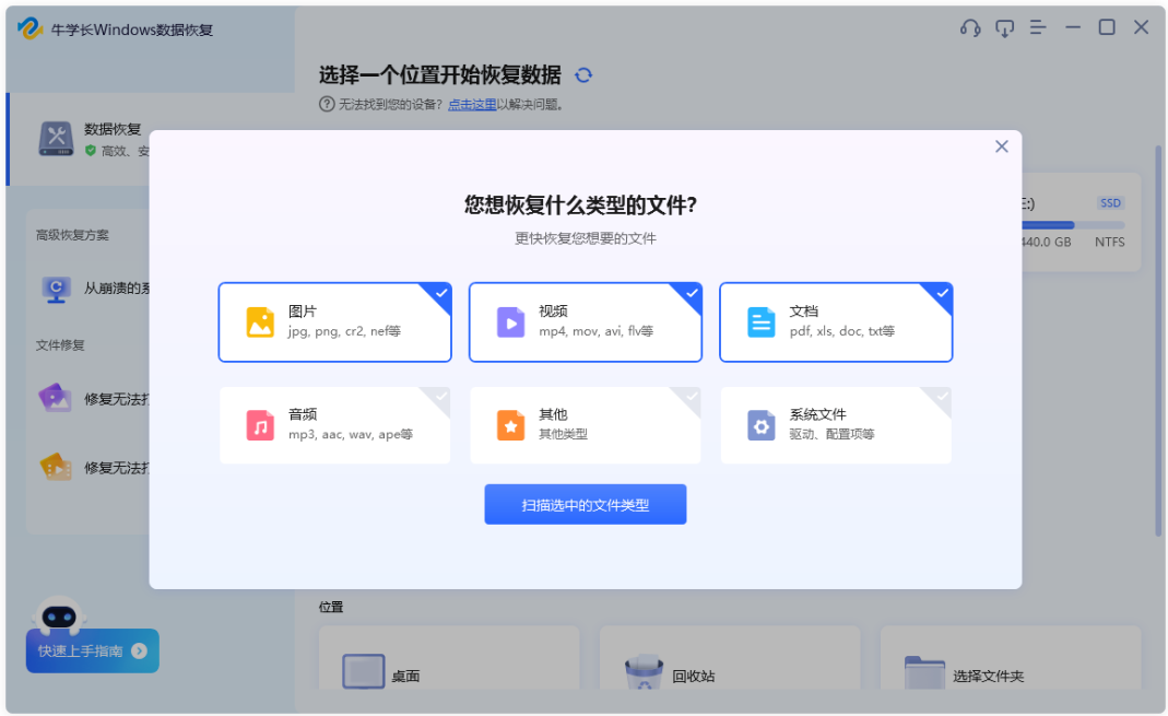 What should I do if the file dragging process disappears on my computer? Share file recovery methods!