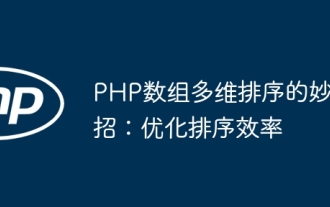 PHP ??? ??? ?? ?: ?? ??? ???