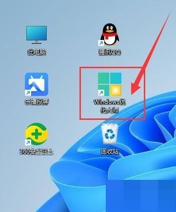 Windows 最適化マスターはどのようにしてガベージを定期的に検出しますか? Windows 最適化マスターは定期的にガベージを検出しますか? チュートリアル