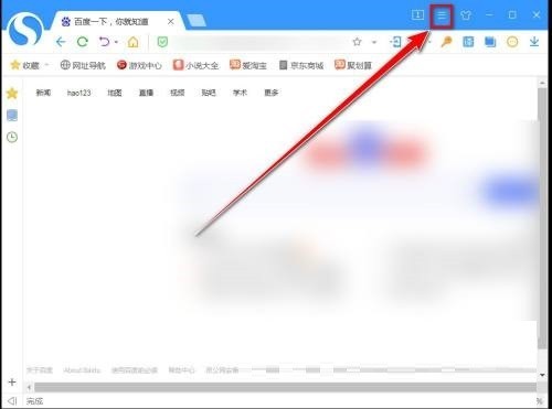 How to search the previous browsing history in Sogou High-speed Browser_How to search the previous browsing history in Sogou High-speed Browser